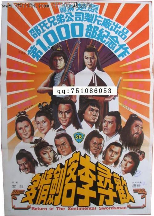 福山大学学生卡办理